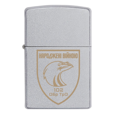 Запальничка Zippo 102 окремий батальйон Територіальної оборони (102 ОБТрО)