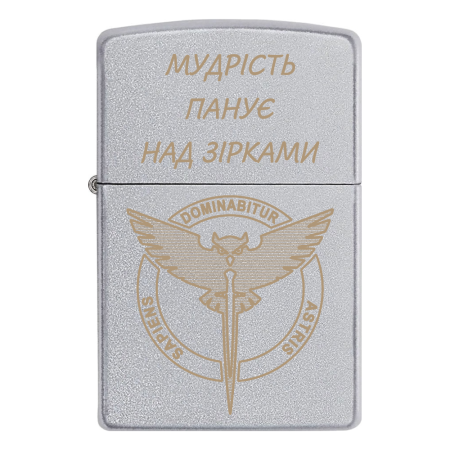 Запальничка Zippo Мудрість панує над зірками