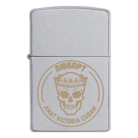 Запальничка Zippo Окремий загін спеціального призначення «Любарт»