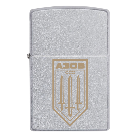 Запальничка Zippo Знак ССО «Азов»