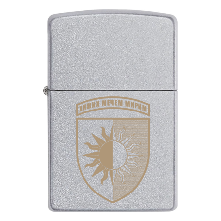 Запальничка Zippo 22 окрема механізована бригада (22 ОМБр) v.3