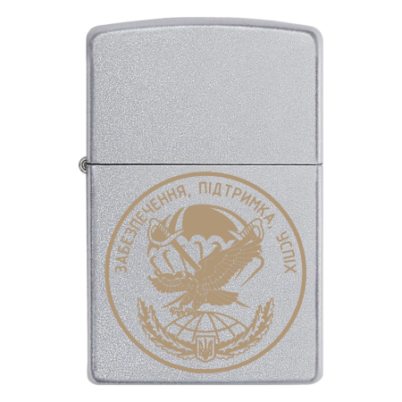 Запальничка Zippo Рота десантного забезпечення (79 ОДШБр)