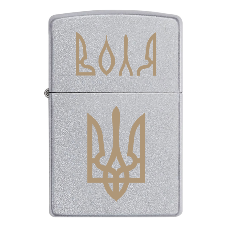 Зажигалка Zippo Герб Украины - Трезуб «Воля»