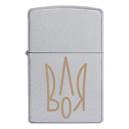 Зажигалка Zippo слово «Воля» в виде Трезуба