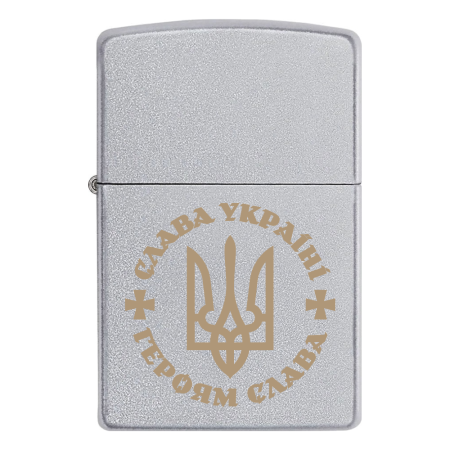 Запальничка Zippo Герб "Тризуб" Слава Україні! Героям слава!
