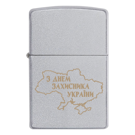 Запальничка Zippo мапа України «З Днем захисника України»