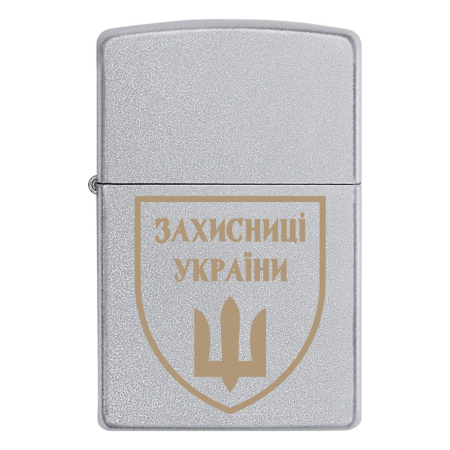 Запальничка Zippo Тризуб ЗСУ «Захисниці України»