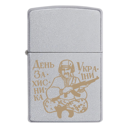Запальничка Zippo День захисника України