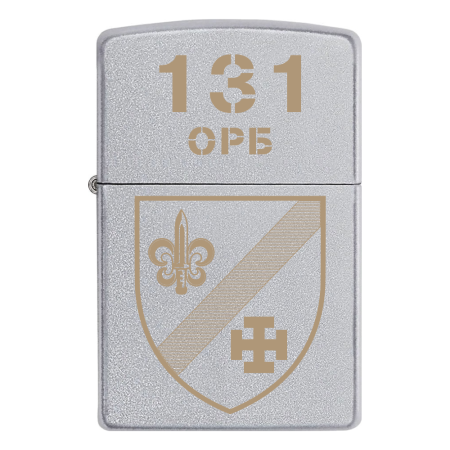 Запальничка Zippo 131 ОРБ - 131 окремий розвідувальний батальйон ім. полковника Євгена Коновальця