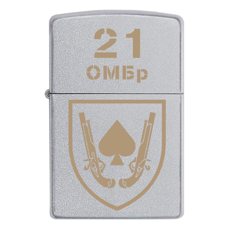 Запальничка Zippo 21 ОМБр