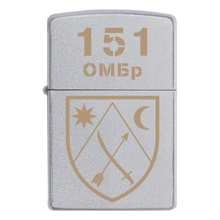 Запальничка Zippo 151 ОМБр