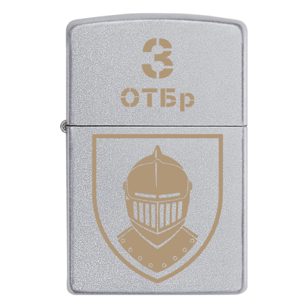 Зажигалка Zippo 3 ОТБр - 3 отдельная танковая Железная бригада