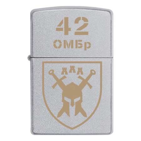Запальничка Zippo 42 ОМБр v.3