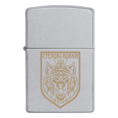 Зажигалка Zippo 36 ОСБ (36 Отдельный стрелковый батальон)