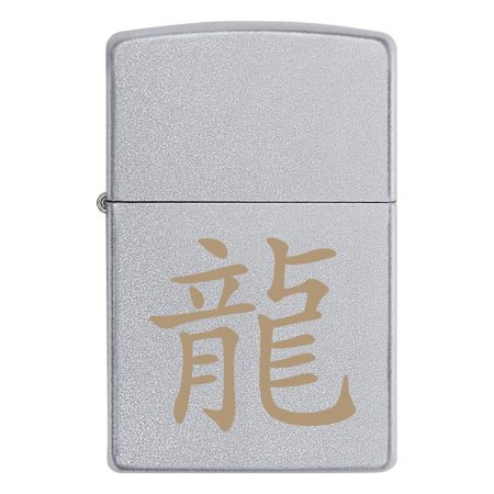 Запальничка Zippo Китайський ієрогліф «Дракон»