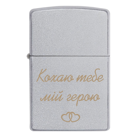Запальничка Zippo Подарунок військовому, хлопцю, чоловікові, коханому