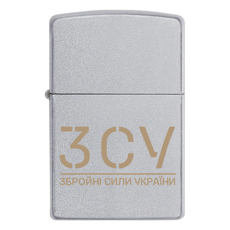 Запальничка Zippo ЗСУ «Збройні Сили України»