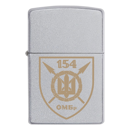 Зажигалка Zippo 154 отдельная механизированная бригада (154 ОМБр)