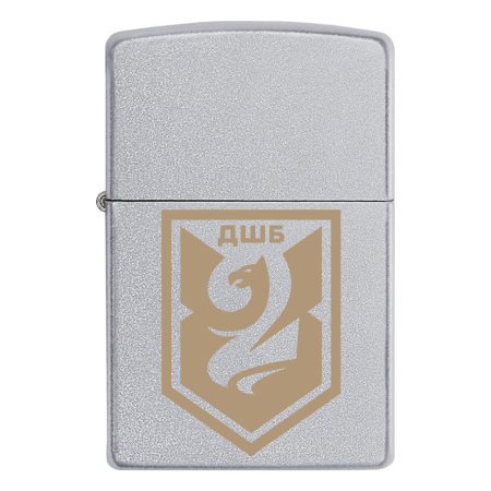 Зажигалка Zippo 2 десантно-штурмовой батальон (2 ДШБ 95 ОДШБр)