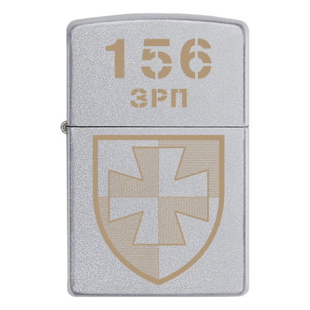 Запальничка Zippo 156 ЗРП - зенітний ракетний полк імені Максима Кривоноса