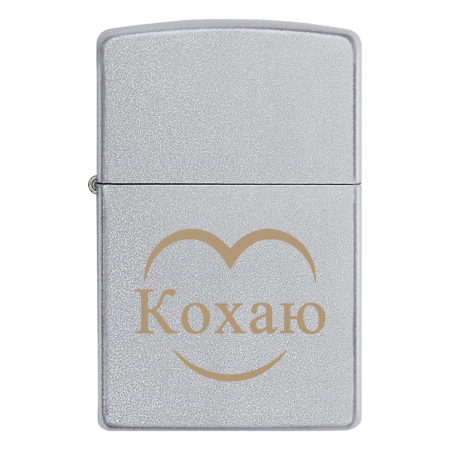 Зажигалка Zippo Heart «Люблю»