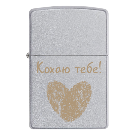 Зажигалка Zippo «Люблю тебя!» Сердце отпечатки пальцев