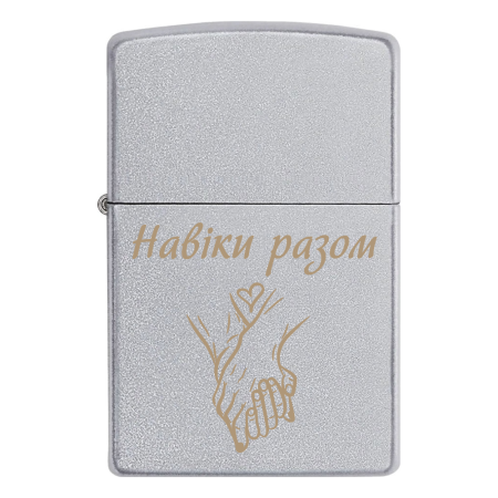 Зажигалка Zippo «Навеки вместе»