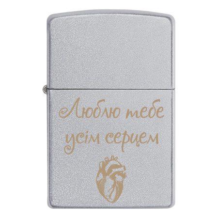 Запальничка Zippo «Люблю тебе усім серцем»