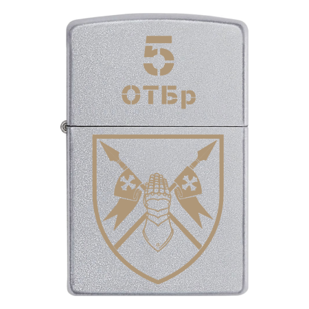 Запальничка Zippo 5 ОТБр