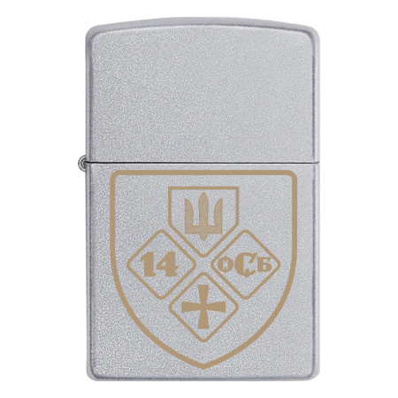 Зажигалка Zippo 14 ОСБ (14-й отдельный стрелковый батальон)