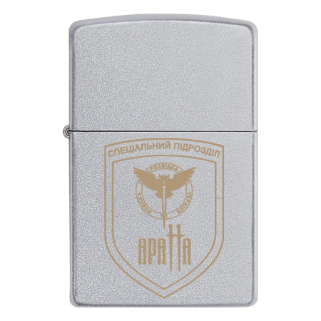 Запальничка Zippo 8-й окремий батальйон Аратта імені Андрія Гергерта