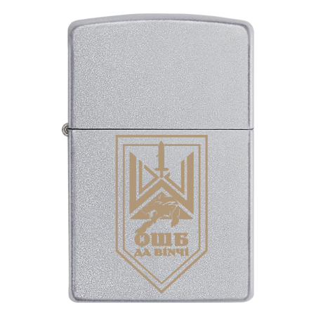 Запальничка Zippo 1-й окремий штурмовий батальйон імені Дмитра Коцюбайла (1 ОШБ Да Вінчі)