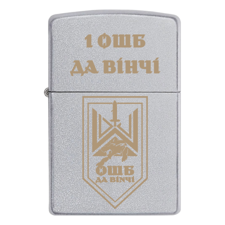 Запальничка Zippo 1 ОШБ Да Вінчі