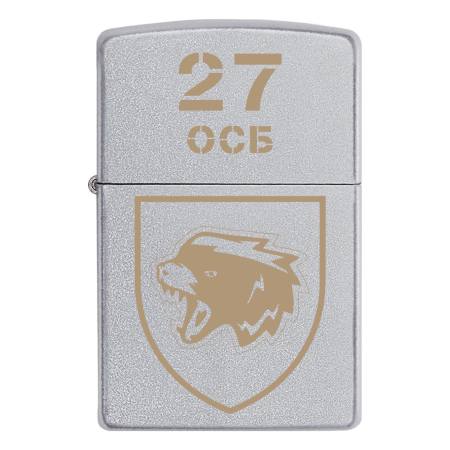 Запальничка Zippo 27 ОСБ