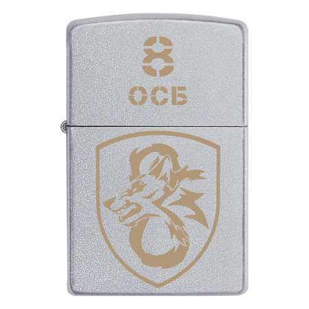 Запальничка Zippo 8 ОСБ