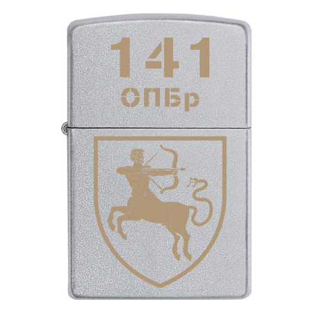 Запальничка Zippo 141 ОПБр