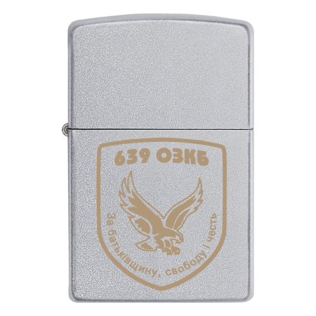 Запальничка Zippo 639 Окремий зенітний кулеметний батальйон (639 ОЗКБ)