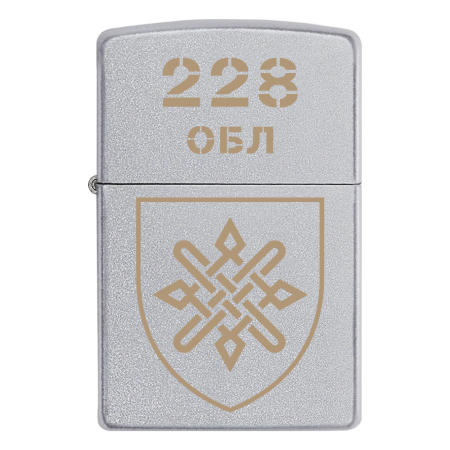 Запальничка Zippo 228 ОБЛ