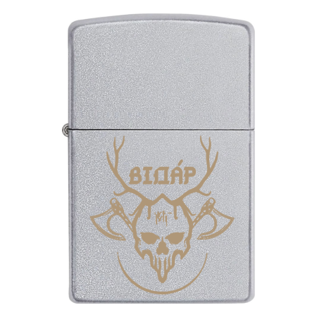 Запальничка Zippo Спецпідрозділ "Відар" ГУР МО
