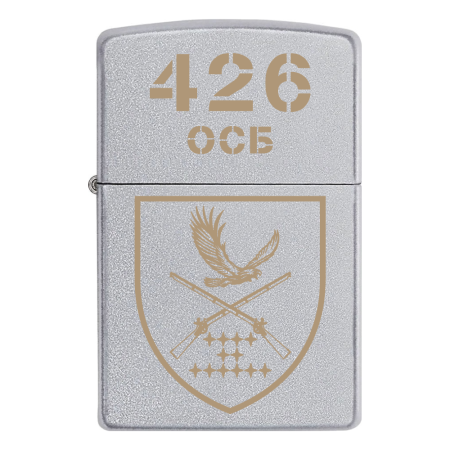 Зажигалка Zippo 426 ОСБ