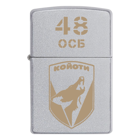 Зажигалка Zippo 48 ОСБ