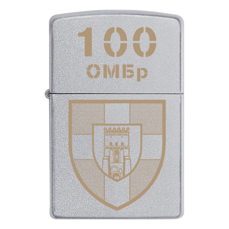 Зажигалка Zippo 100 ОМБр