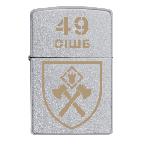 Запальничка Zippo 49 ОІШБ