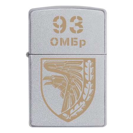 Запальничка Zippo 93 ОМБр