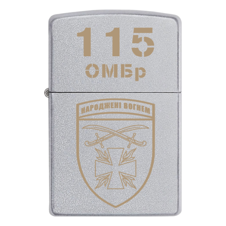 Запальничка Zippo 115 ОМБр