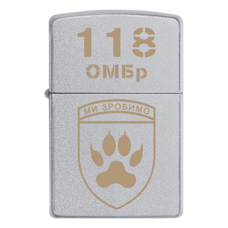 Запальничка Zippo 118 ОМБр