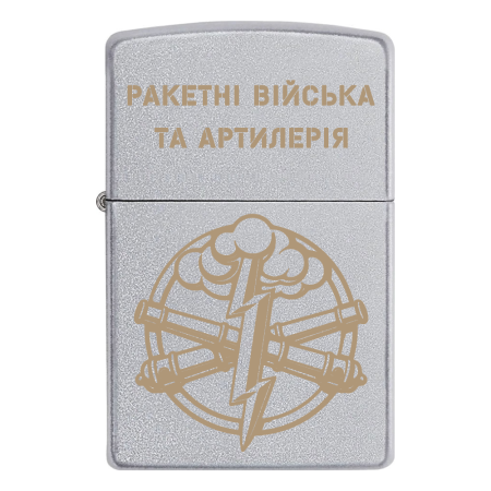 Зажигалка Zippo Ракетные войска и артиллерия (РВиА)