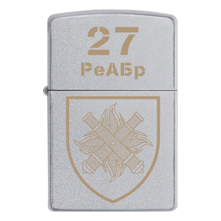 Запальничка Zippo 27 РеАБр