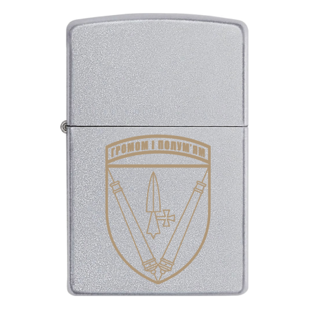 Зажигалка Zippo 40-я отдельная артиллерийская бригада (40 ОАБр)