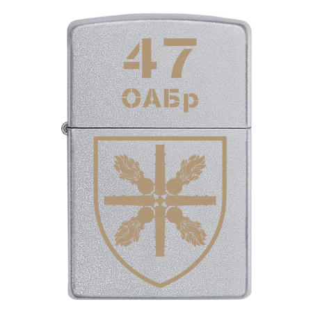 Запальничка Zippo 47 ОАБр